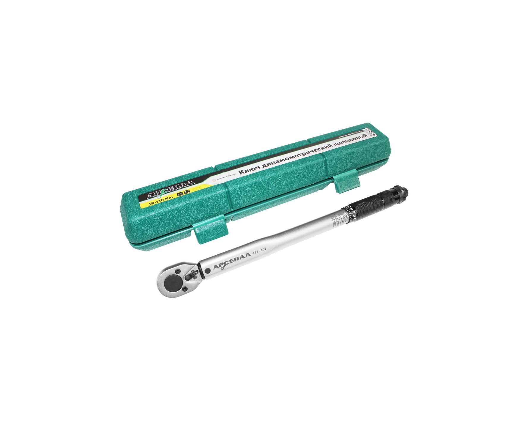 Ключ динамометрический 3/8" 19-110Нм щелчковый правосторонний Арсенал ...